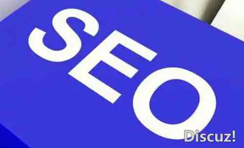 SEO（搜索引擎优化）浅析